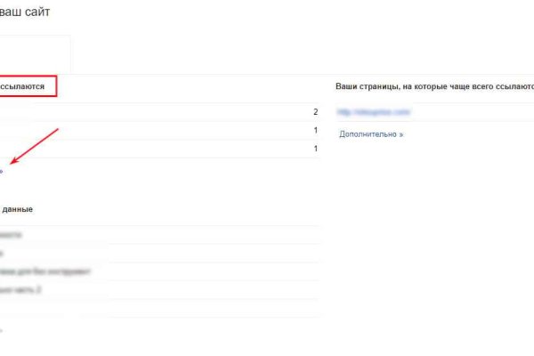 Площадки kraken гайды по играм