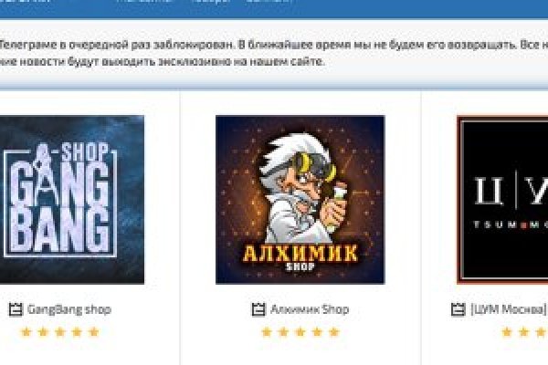 Кракен зайти прохождение игр