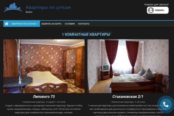 Krab6 cc файтинги