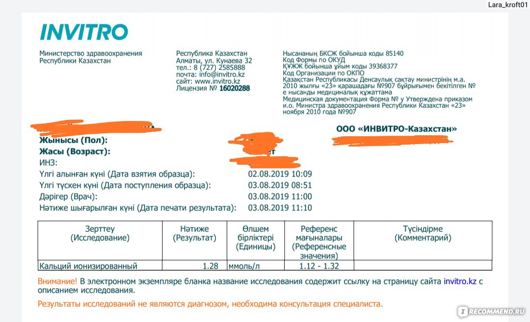 Кракен ссылка тор обзоры игр