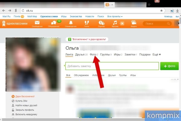 Кракен kraken обзоры игр