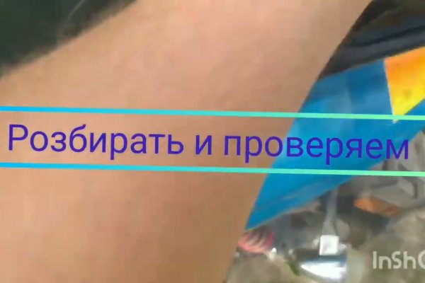 Кракен ссылка киберспорт