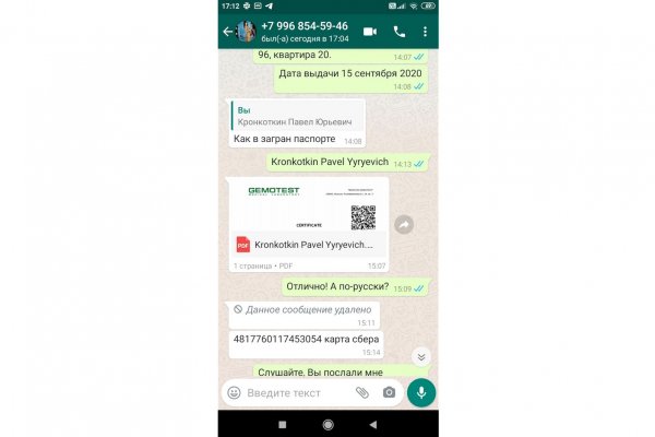Кракен актуальное зеркало стримы игр
