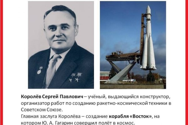 Кракен актуальное зеркало игровой журнал