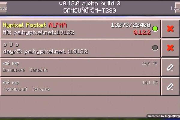 Зайти на кракен рецензии игр