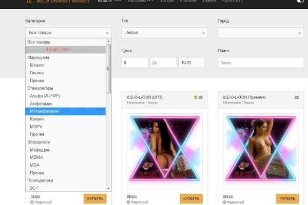 Кракен маркетплейс киберспорт