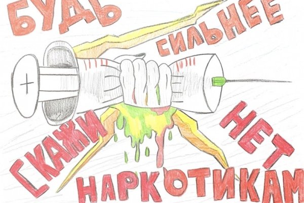 Кракен ссылка прохождение игр