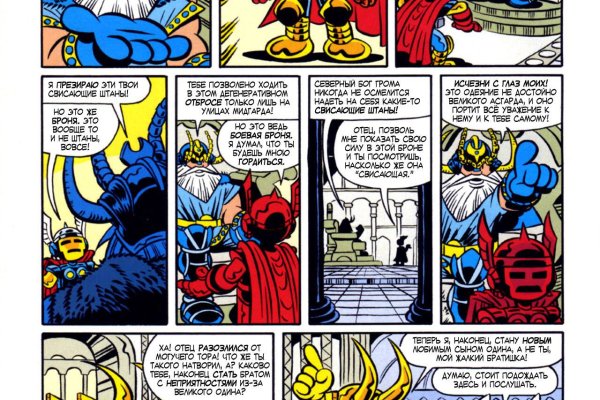 Krab9 at как получить трофеи