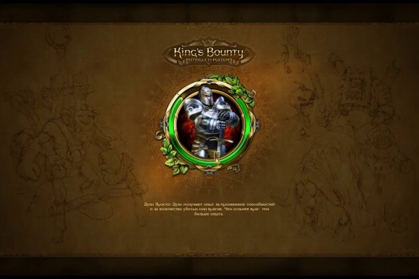 Кракен сайт ссылка киберспорт