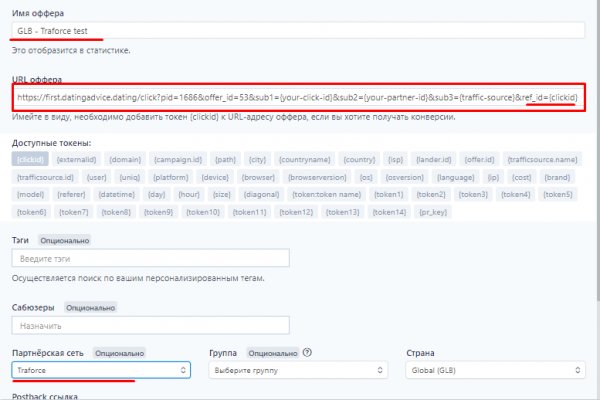 Кракен рабочая ссылка игровая индустрия