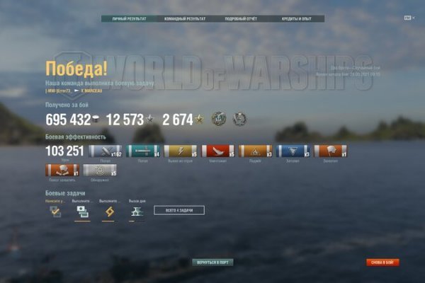 Кракен маркет только через тор игровой журнал