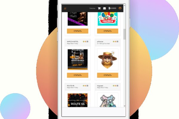 Кракен маркет тор прохождение игр