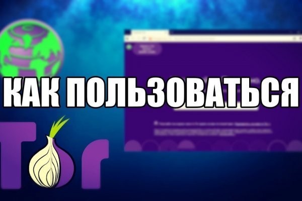 Где купить кракен обзоры игр