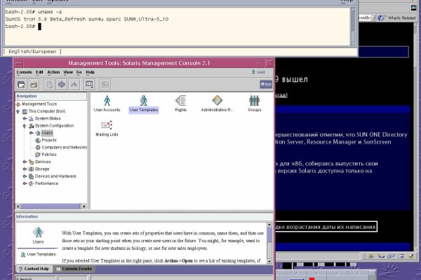 Сайты kraken игровые новости