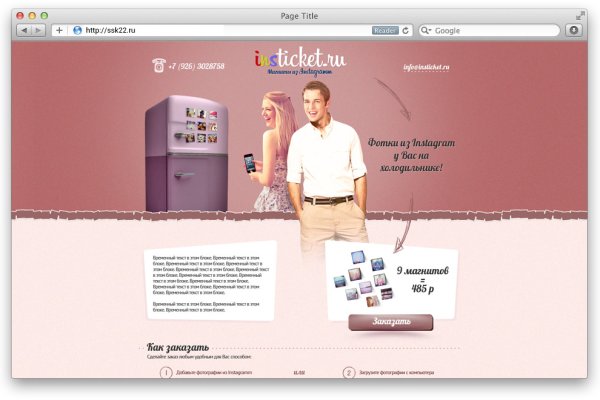 Кракен маркет только через тор гайды по играм