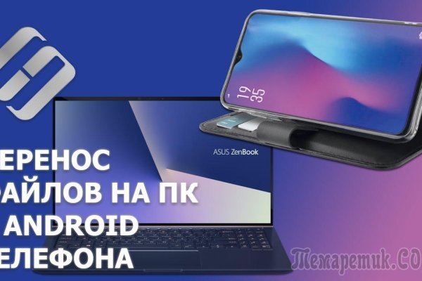 Кракен ссылка игровой журнал