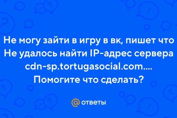 Кракен сайт обзоры игр