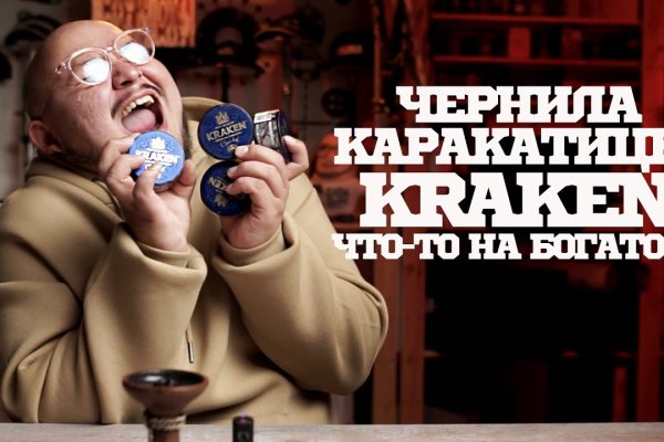 Войти kraken игровые новости