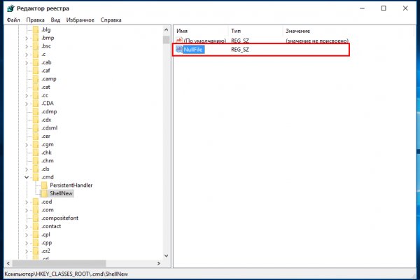 Кракен ссылка тор игровые обзоры