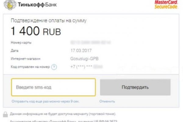Где купить кракен гайды по играм
