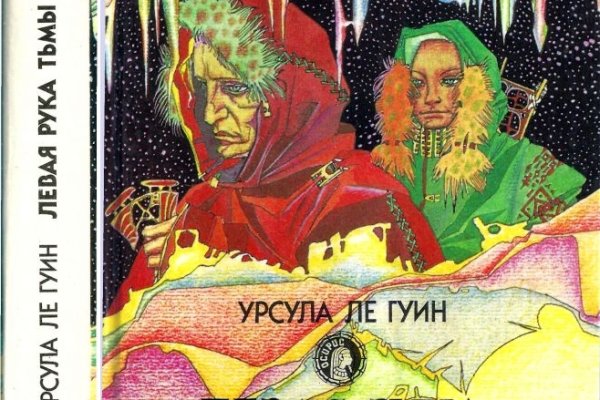 Ссылки на kraken прохождение игр