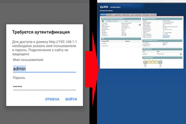 Кракен ссылка прохождение игр