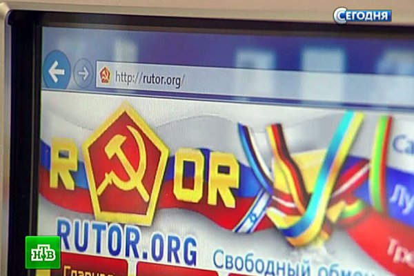 Только через тор кракен стримы игр