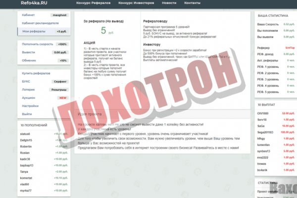 Кракен зайти игровые новости