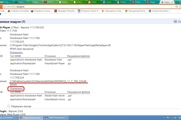 Кракен маркет только через тор стримы игр