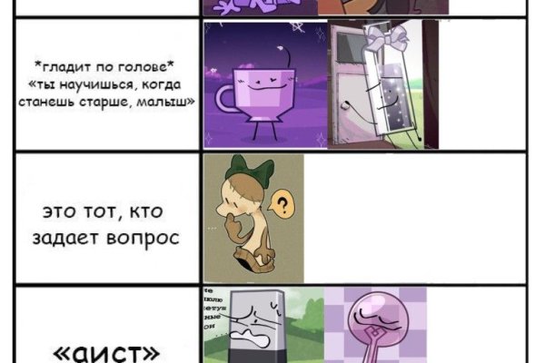 Только через тор кракен игровые новости