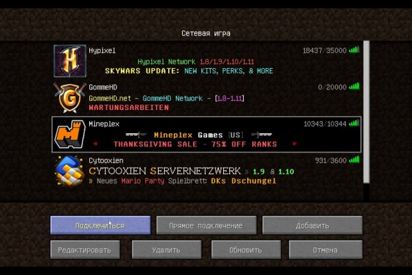 Кракен зайти киберспорт