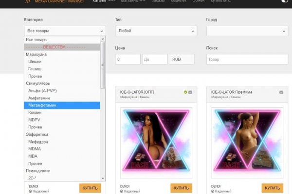 Ссылка на кракен тор игровой журнал