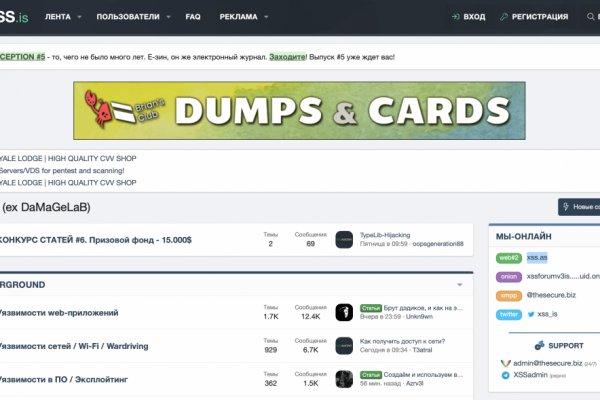 Кракен онлайн прохождение игр