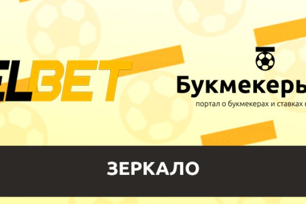 Кракен как зайти игровые новости