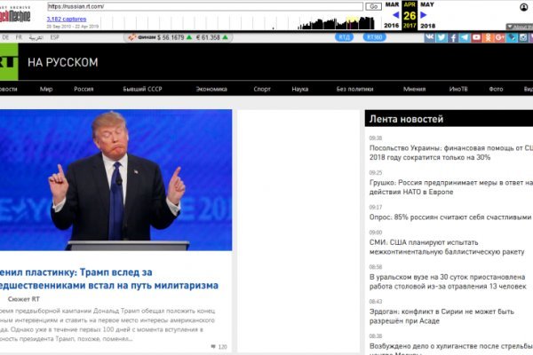 Кракен вход игровой журнал