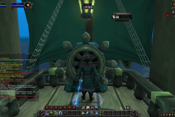 Кракен kraken стримы игр