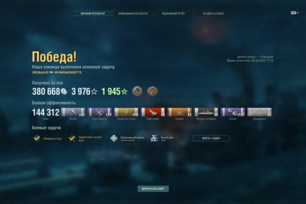 Кракен сайт рецензии игр