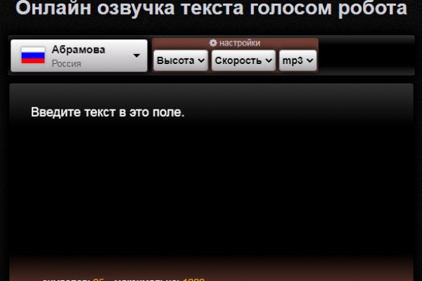 Кракен ссылка тор игровой журнал