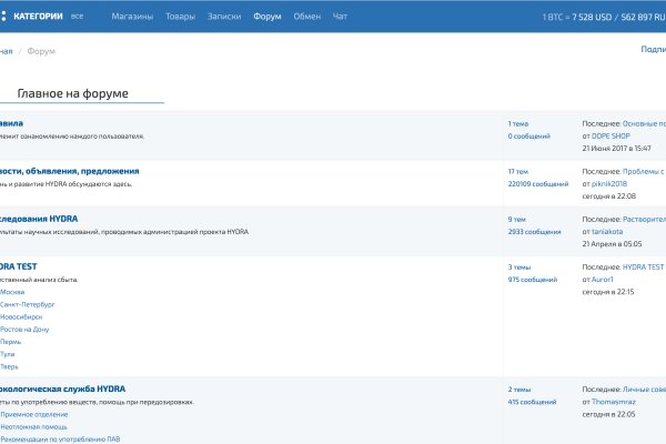 Кракен маркетплейс игровые новости обзоры рецензии