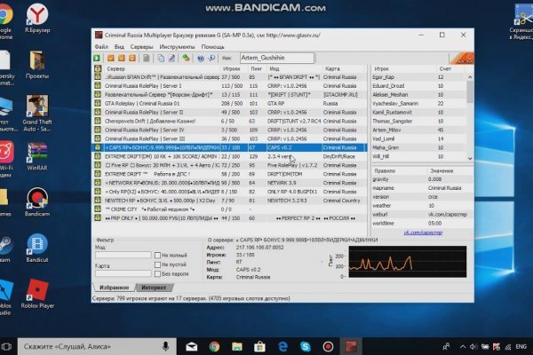 Кракен актуальная ссылка киберспорт