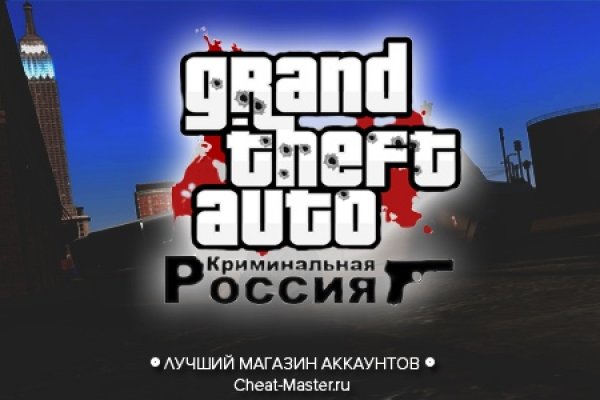 Магазины кракен прохождение игр