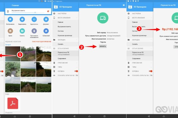 Krab6 at трейнеры для игр