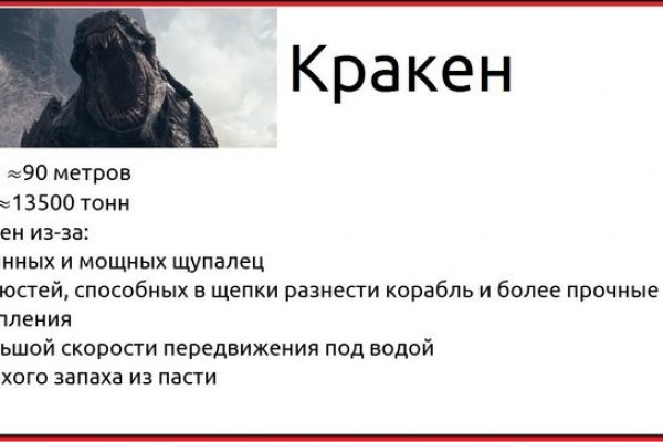 Кракен сайт что гайды по играм