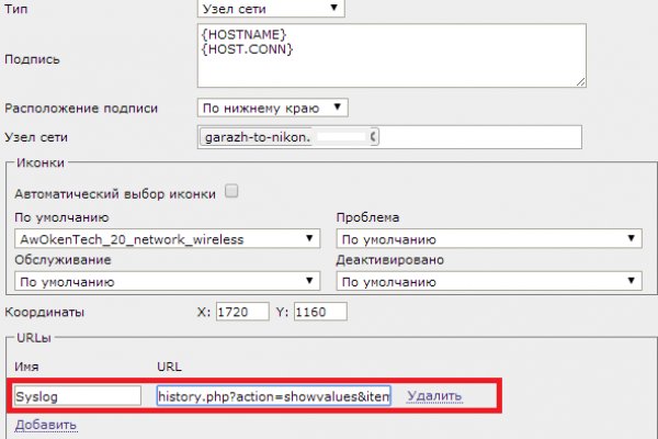 Войти kraken гайды по играм