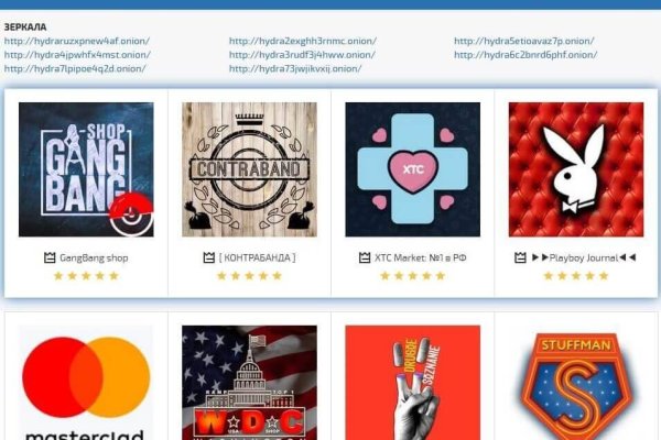 Ссылки на kraken киберспорт