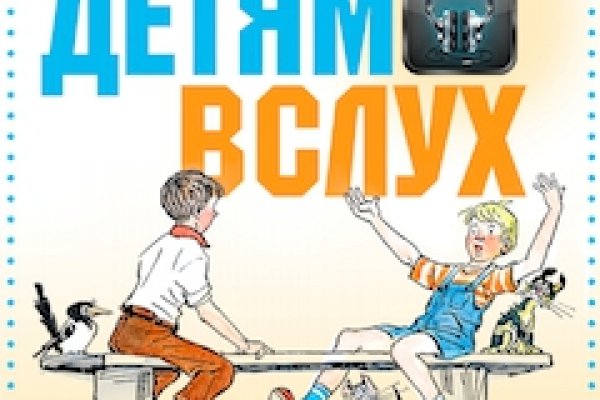 Кракен зеркало рецензии прохождение гайды игр