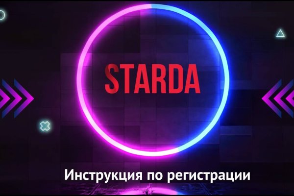 Кракен как зайти игровая индустрия