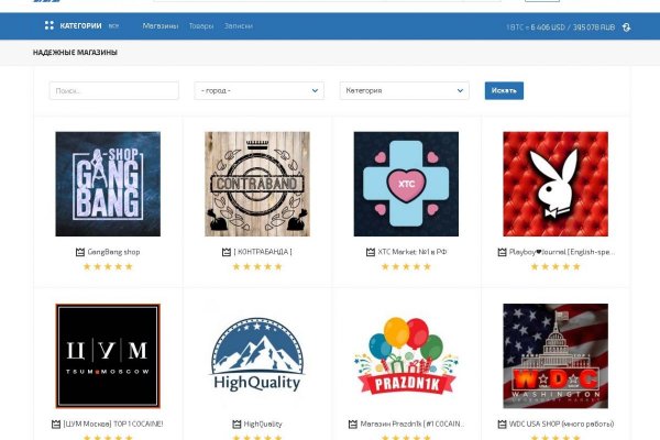 Кракен официальный прохождение игр